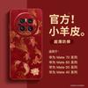 Applicable To Huawei Mate70 Mobile Phone Case New Mate40 Lambskin Lens All-inclusive Mate60 Case Mate50