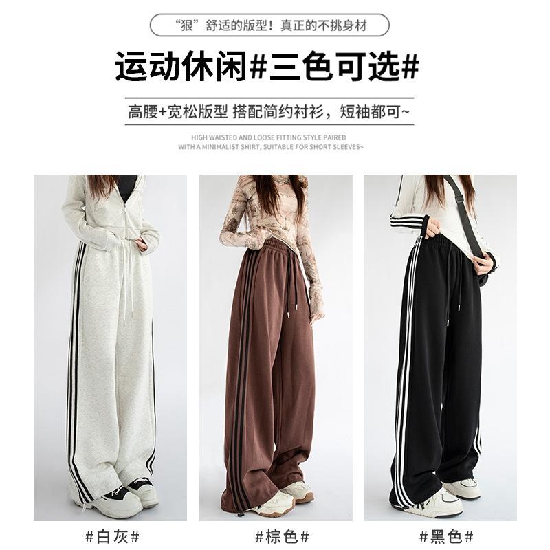 Damen Jogginghose neu Frühling und Herbst hohe Taille Drapierung gerade weites Bein Hose dünn lässig locker Jogginghose