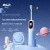 BAIR K6 Kids Smart Sonic Electric Toothbrush with Sterilization Cabin CN Plug (adapter Included)