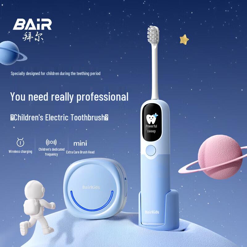 BAIR K6 Children's Sonic Electric Toothbrush CN Plug (adapter Included)