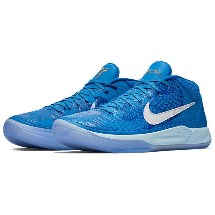 Nike Kobe A.D. Mid Ep 'DeMar DeRozan' Pe AQ2722-900