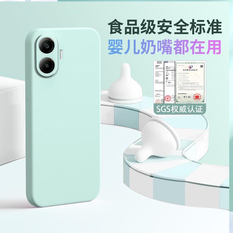 Applicable to Redmi TURBO1PRO mobile phone case frosted silicone new luxury tpu protective case simple and anti-drop
