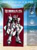 Mobile Suit Shield  Anime Beach Towel Soft Quick Dry Breathable Lightweight Comfortable Toweltravel Pool Camping Essentials