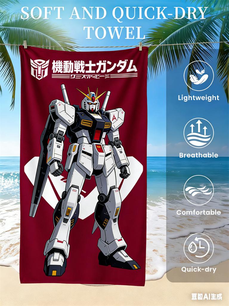 Mobile Suit Shield Anime Beach Towel Soft Quick Dry Breathable Lightweight Comfortable Toweltravel Pool Camping Essentials