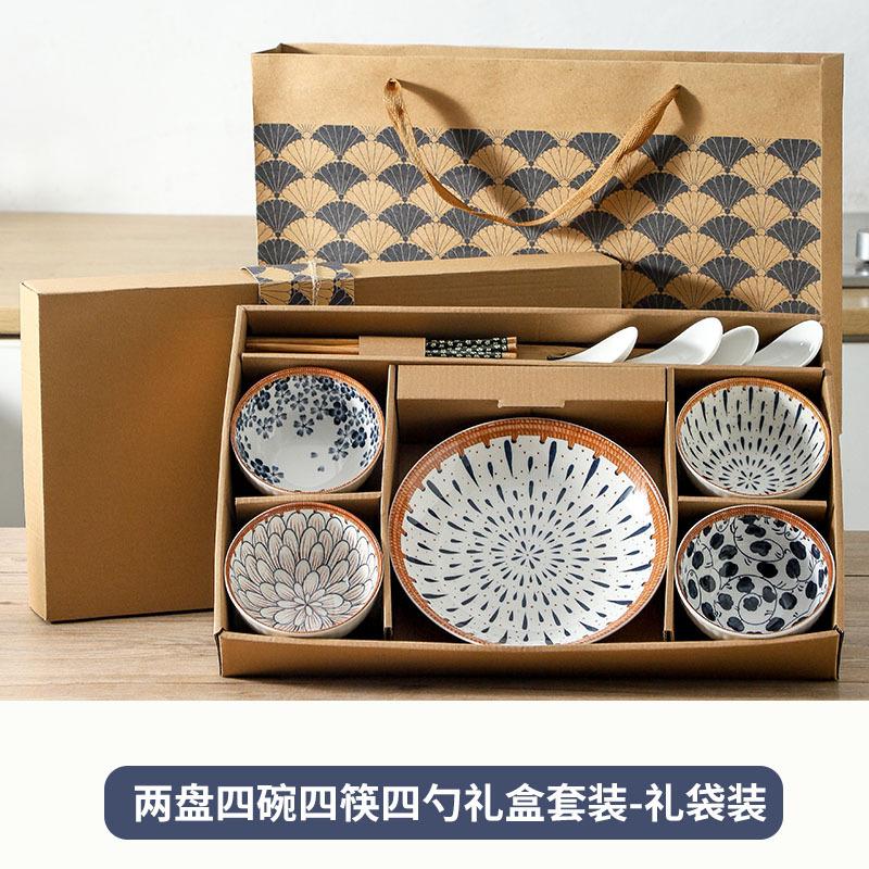 Japanese-Style Ceramic Bowls, Plates, Cowhide Boxes, Tableware Sets, Event Gifts, Business Return Gifts