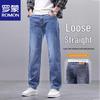 Men's Straight Leg Jeans