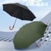 Creative 8-bone Umbrella Oversized Golf Automatic Long-handled Umbrella Windproof Advertisement