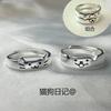 Cat and dog diary ring female kitten puppy couple pair ring ins niche design sense opening adjustable index finger ring