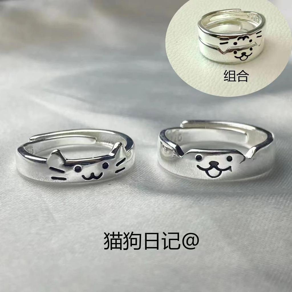 Cat and dog diary ring female kitten puppy couple pair ring ins niche design sense opening adjustable index finger ring
