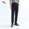 Jue Jue Zi 5.0 Men's Ice Silk Tapered Training Pants