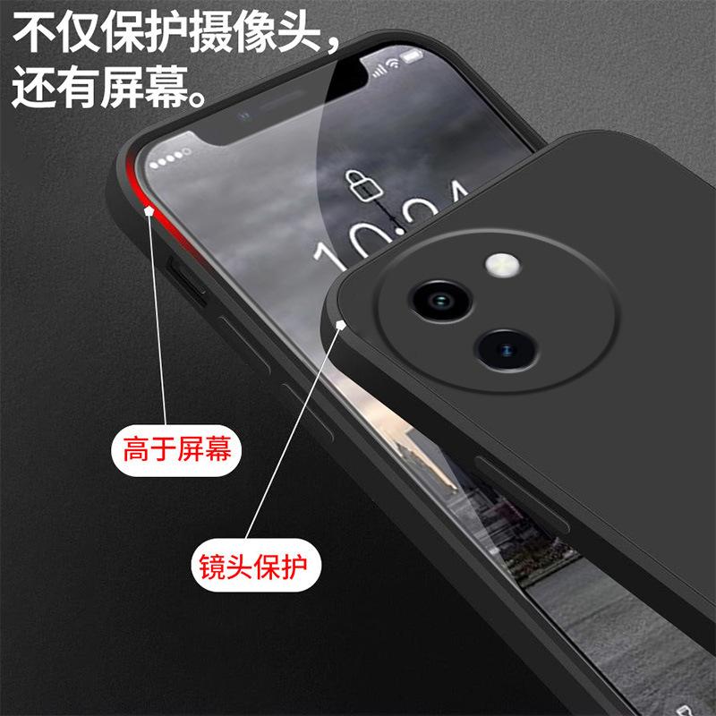 Applicable to vivoy111t mobile phone case protective case liquid soft silicone all-inclusive anti-drop male and female shell