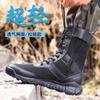 Summer Cqb Ultra-light Combat Boots Mesh Breathable Canvas Tactical Boots Special Forces Fast Zipper Military Training Security Shoes