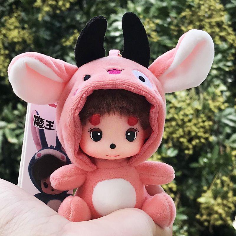 King Baby Munchkin Plush Pendant Adorably Cute Cartoon Couple Keychain**