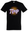 Pimp Mens T-Shirt PI Letter Number Fun Number Pimp Hustler Gangster Rap Nerd