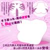 Job 2 Masturbation Adult Toy the Desires of Men Packed Into Popular Masturbation Toy for Adult Sex Toys for Love Large [Boob + Holes] Toy, [All