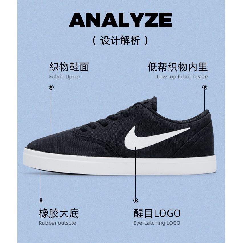 (GS) Nike Check Canvas SB 'Black Summit White' Kids' 905373-003