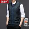 Hengyuanxiang Men's 100% Pure Wool V-Neck Sleeveless Knitted Vest