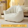 Creative Design Bean Bag Sofa Waterproof Children's Sofa Leisure Sofa  Children's Room