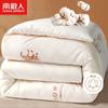 NMHB36 Warm Polyester Fiber Duvet Insert