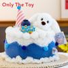 Magihao Cake Cartoon Plush Toy With Pp Cotton Filling For Kids And Gift Giving