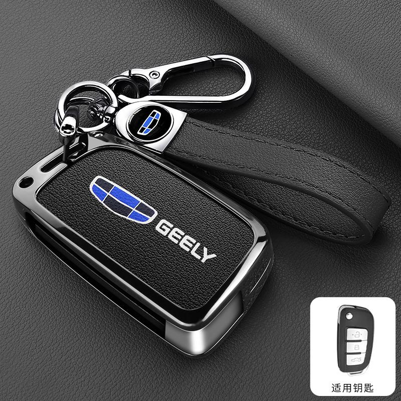 Étui Porte-Clés de Voiture en Alliage de Zinc et Cuir pour Geely Gx3 Ec7 Ec8 Gc6 Ec715 Ec718 Emgrand7 Eu7 Ec7-Rv Ec718-Rv Porte-Clés Étui pour Clé de Voiture