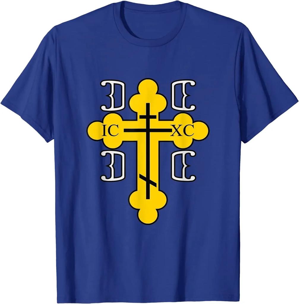 Serbien Orthodoxes Kreuz für Serben Unisex T-Shirt Kurzarm Lässig Baumwolle Rundhals Sommerhemden