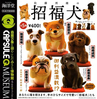 Kapsel Q Kunio Glückshunde Set des Museums Sato's [Komplett 5]