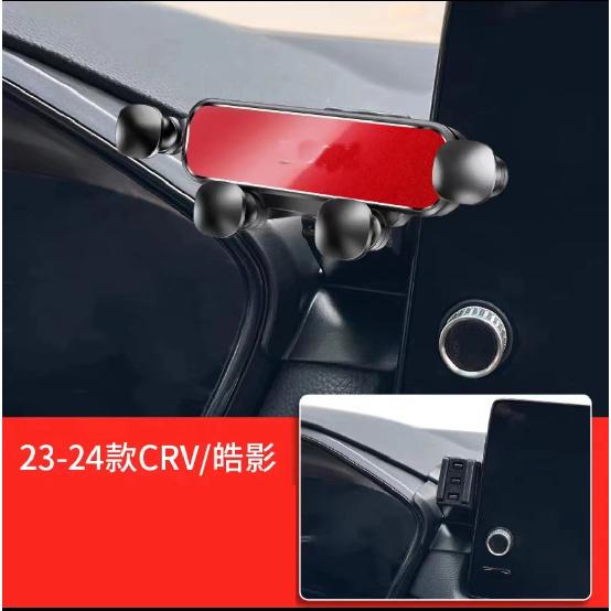 Auto-Handyhalter FÜR Honda CR-V /Honda CRV 2024 Halterung Auto-Styling Halter Drehbar Handy-Zubehör