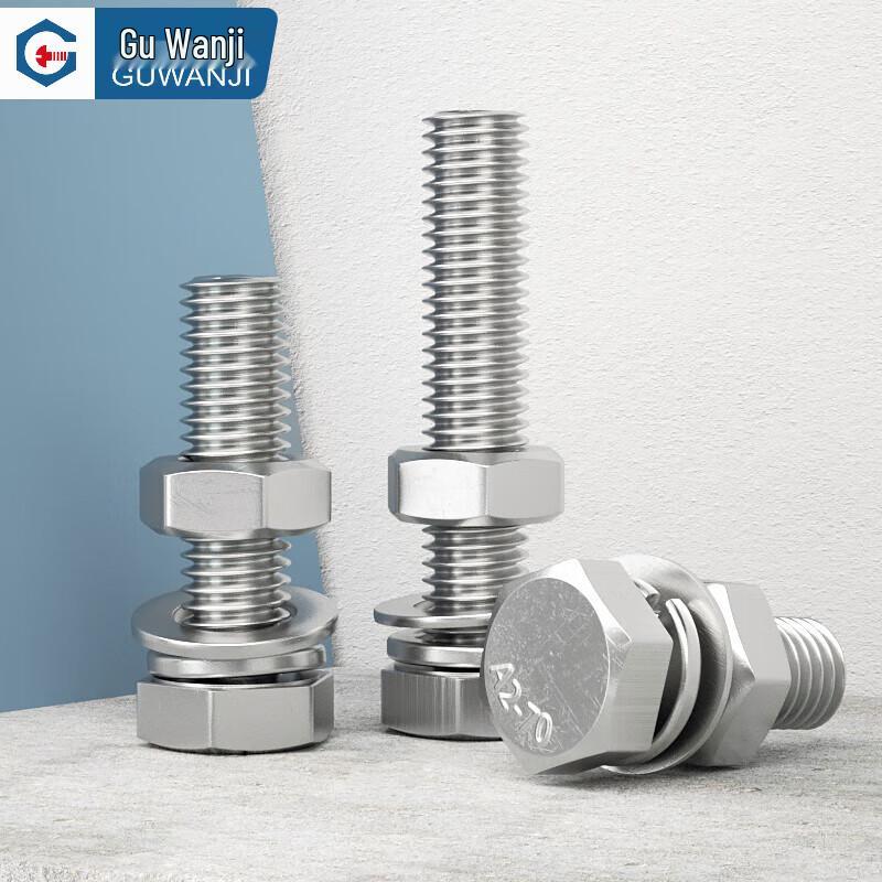GUWANJI 304 Stainless Steel Hex Head Bolt & Nut Set with Washers