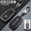 JVC5 Zinc Alloy Car Remote Key Case For Mercedes Benz A C E S G Class GLC CLE CLA GLB GLS W177 W205 W213 W222 X167 AMG Accessories