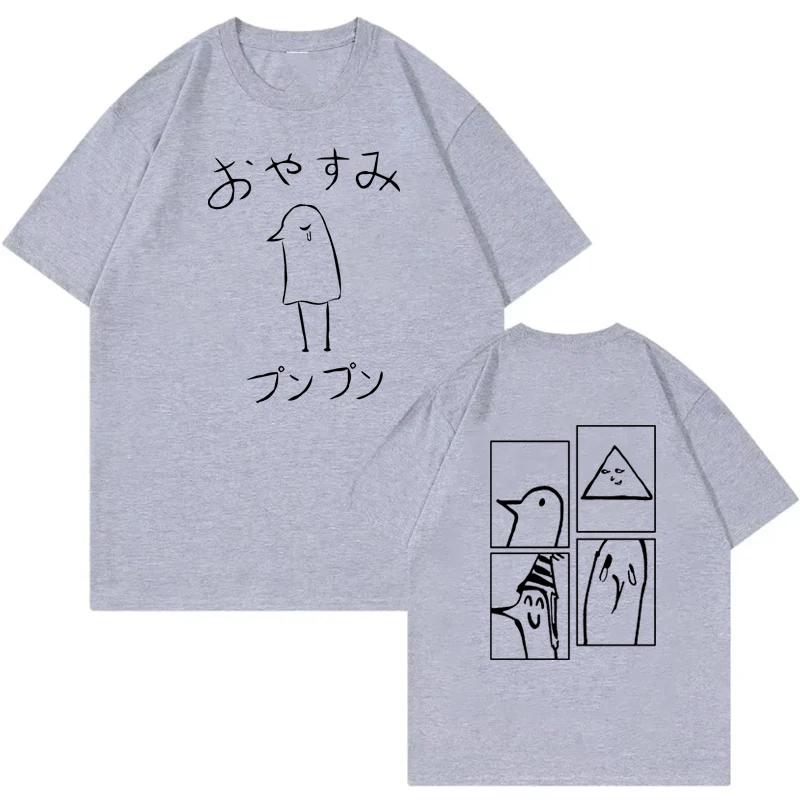 Oyasumi Punpun Canard T-shirts Graphiques Été Unisexe Unisexe Dessin Animé Mode Décontractée Harajuku Col Rond Manches Courtes T-shirts