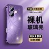 Applicable To Apple 16 Mobile Phone Case, New iPhone17promax Anti-drop, Self-contained Lens Film 14 Simple 13 High-end