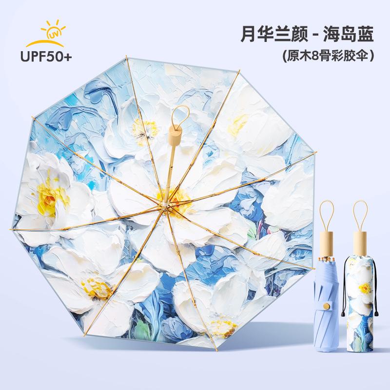 Neuer dreifach faltbarer 8-Rippen Farbkleber-Regenschirm digitaler Sonnenschutz UV-Schutz Sonnenschirm