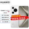 Huawei Pura 70 Pro Smartphone (CN Version)
