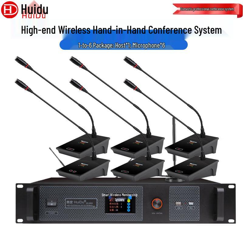 HuiDu HD-8900 Wireless Video Tracking Conference System (CN Version)