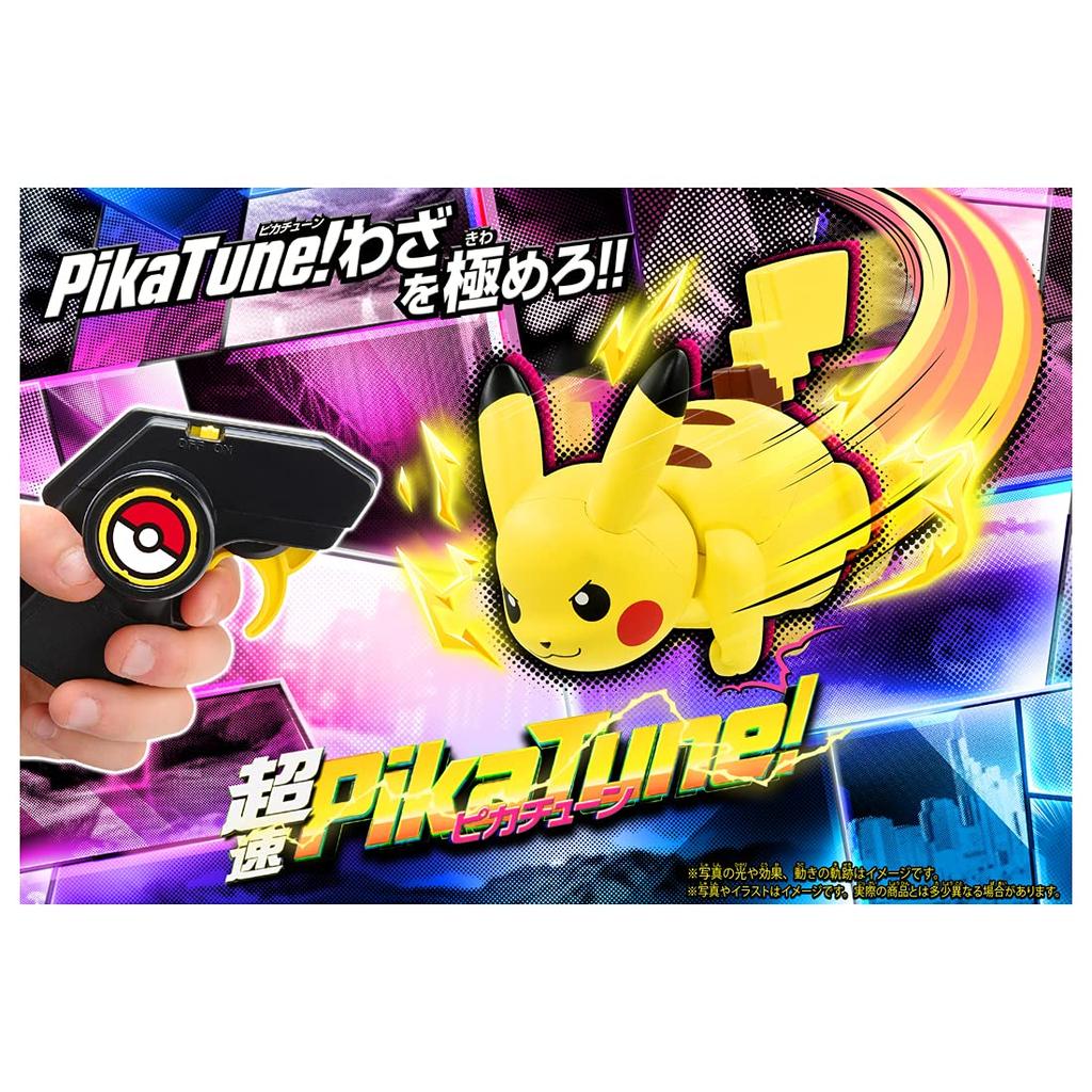 Takara Tomy Super Speed Toys for Ages 6 and Meets Toy Safety ST Mark TAKARA TOMY "Pokémon PikaTune!" Pokémon Up, Standards, Certified, Pokémon