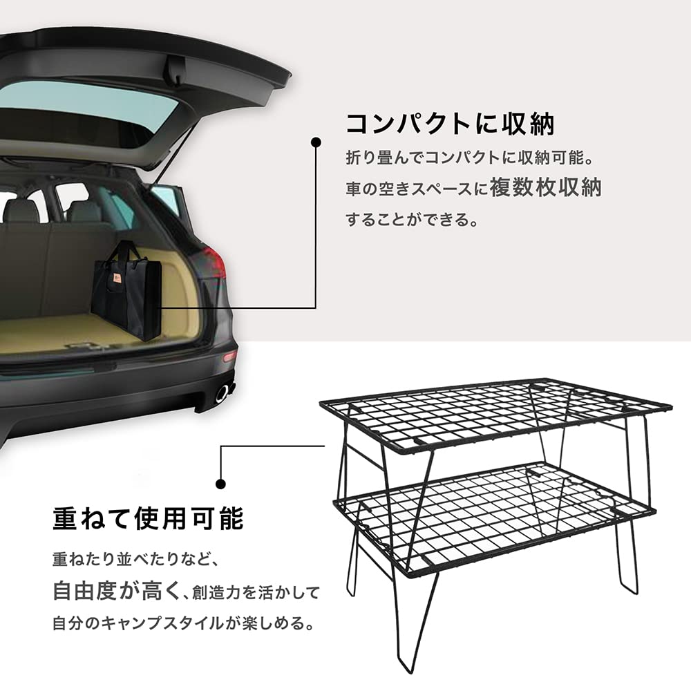 HIBARI Field Rack Camping Rack Set of 3 with Storage Case Matte Black Camping Storage Compact Outdoor Wagon Outdoor Table Folding Table Low Chair