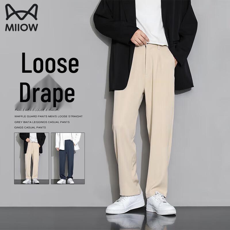 MIIOW Men's Casual Wide-Leg Straight Trousers