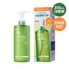 Grünes Tiefenreinigungsöl 310 ml