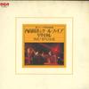 LP Record HIROSHI UCHIYAMADA  Debut Jushunen Kinen Nesshou  Kagi RVL2067 RCA 1979 Japan Obi Japanese EnkaTraditional Used