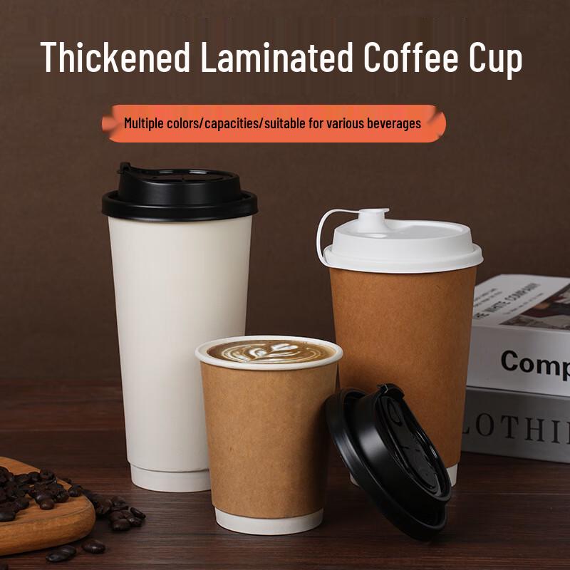 Changbaosen Disposable Coffee & Milk Tea Cups