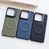 For Motorola Edge 70  Moto X70Air Phone Case, Made of Kona Leather Material, Minimalist Style, with Magnetic Feature