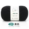 6 Strands Of Milk Cotton Hand-Woven No. 2 Thread Medium Thick Wool Ball Handmade Diy Crochet Scarf Hat Doll Material Wrapping Thread