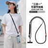 3-in-1 Mobile Phone Lanyard, Cross-body Removable Polyester Woven Advanced Outdoor Anti-lost Camera Strap, Mobile Phone Lanyard