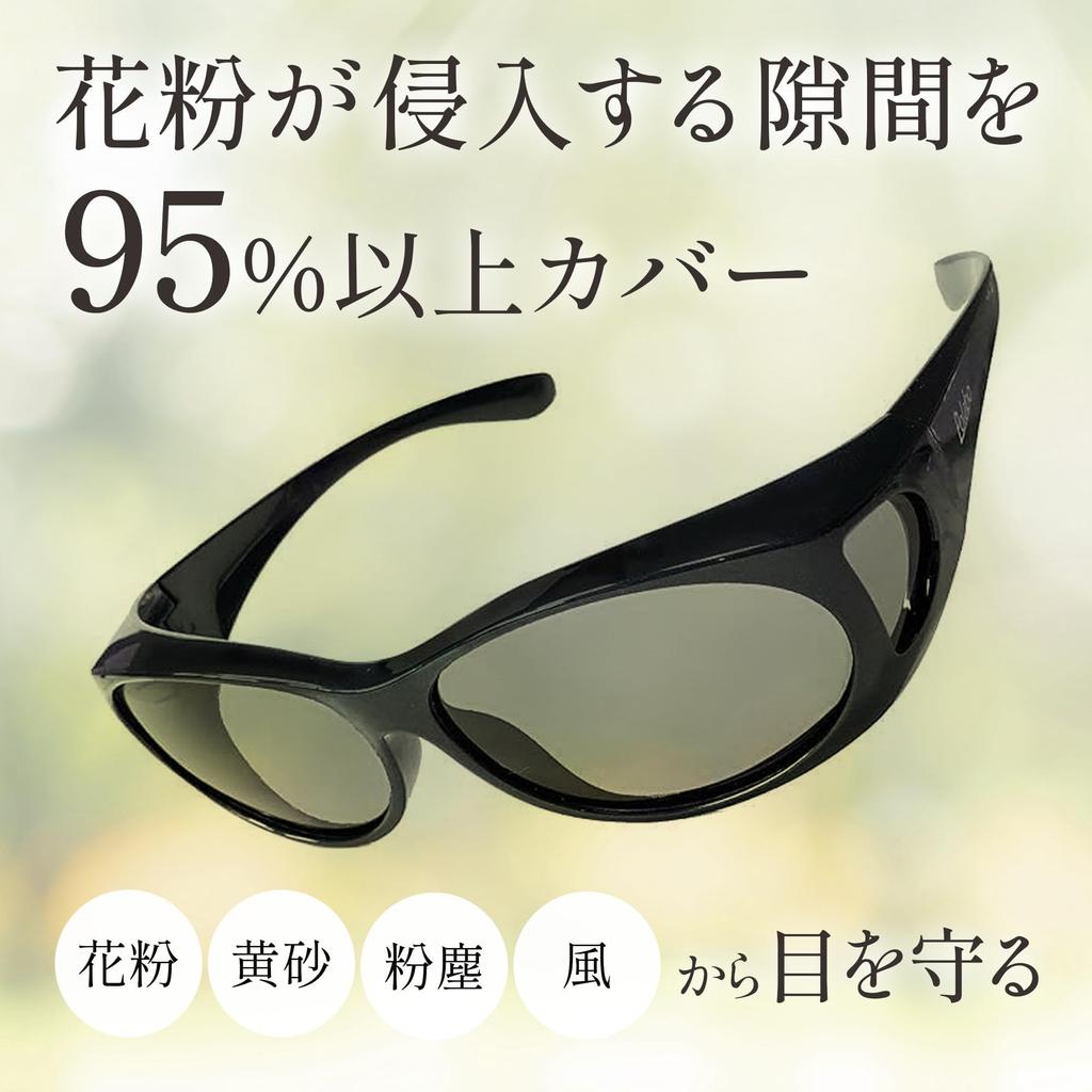 Boukenoh Sunglasses Polarized Over Glasses Elegant Model UV Cut Women's SC80B-BR15