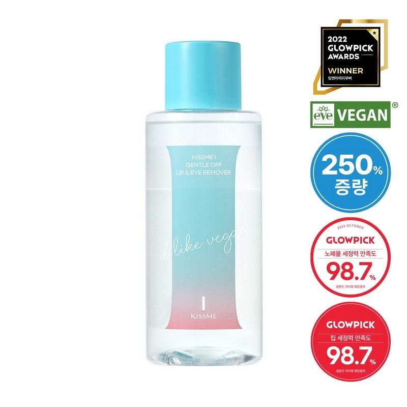 Kiss Me Gentle Off Lip & Eye Remover Large Size 300ml, 1 pcs