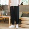 Men's Summer Cotton-Linen Wide-Leg Harem Pants - Loose, Thin Cuff, Chinese Style, Plus Size, 9-Point Length.