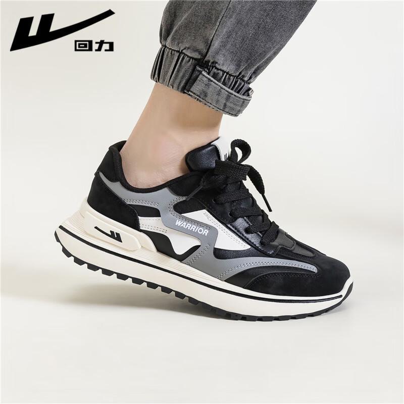 Warrior Men's Trendy Dad Shoes