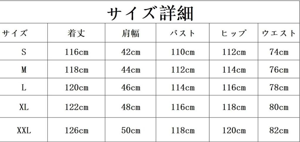 [COSSA] Halloween Cosplay Invincible Special Attack Clothes [Robe + Pants + Armband] Biker Special Attack Clothes Cosplay Christmas Special Attack