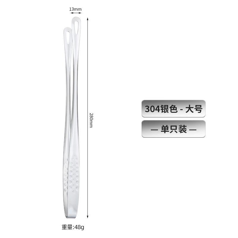 Long Kitchen Tongs Non-Slip Heat Resistant BBQ Grill Tongs Stainless Steel for Steak Seafood Buffet Salad Cooking Tools